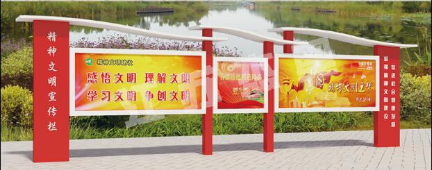 叙永宣传栏、公告栏